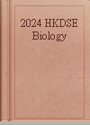 2024 HKDSE Biology